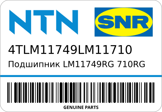 Подшипник LM11749RG/710RG//LM11749R/10//LM11749/10 90368-17017/ NTN 4TLM11749LM11710